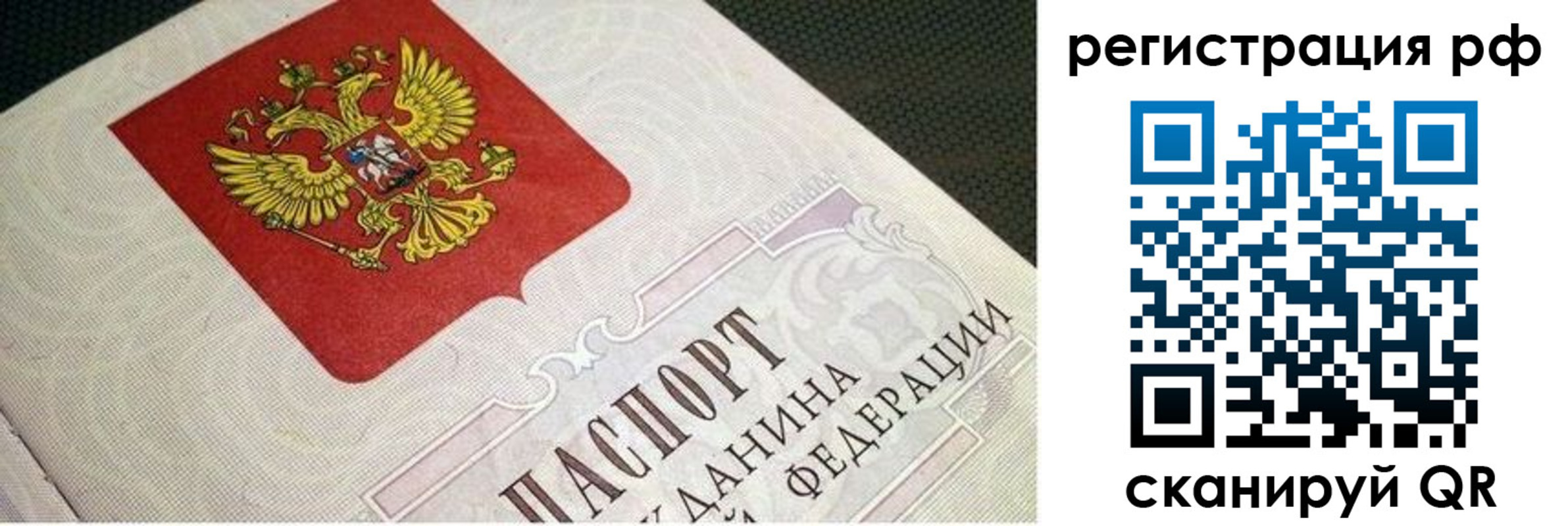 пропишу в квартире в Бежецке